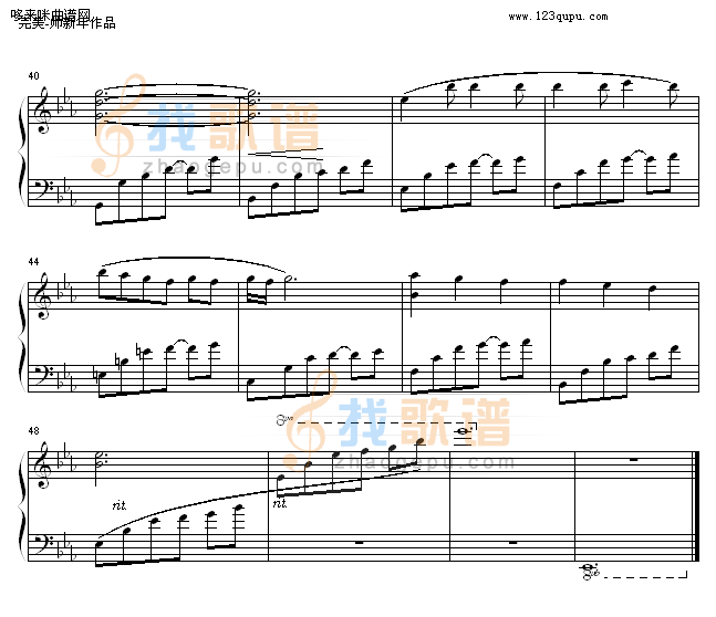 恋曲-完美-帅