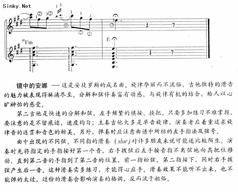 镜中的安娜