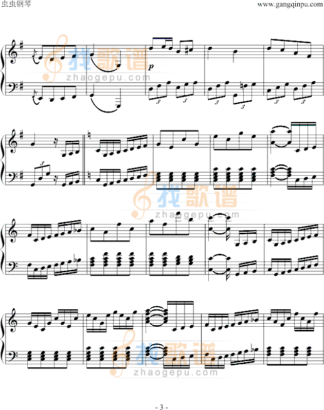 第25奏鸣曲第三乐章