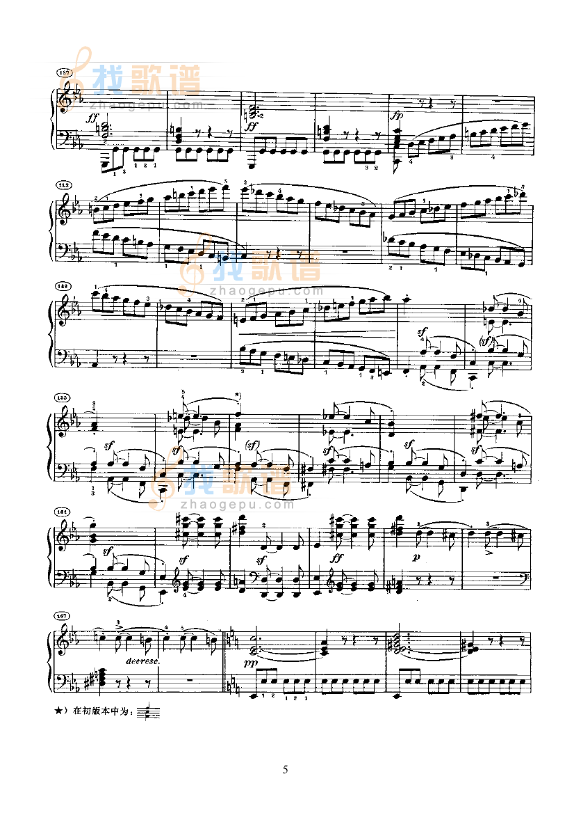 奏鸣曲(Opus7)