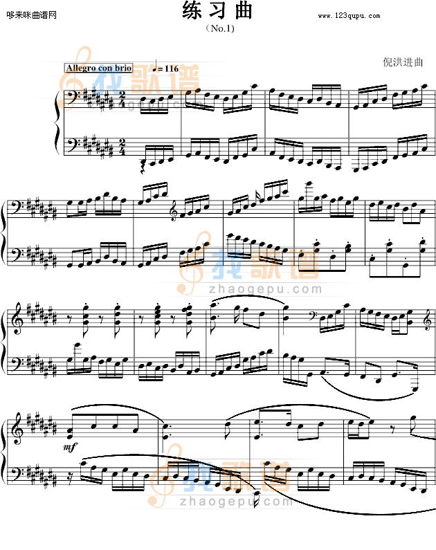 练习曲(No.1)-倪洪进