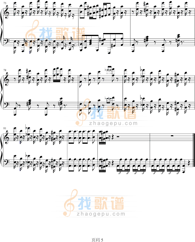 幽灵盛典２