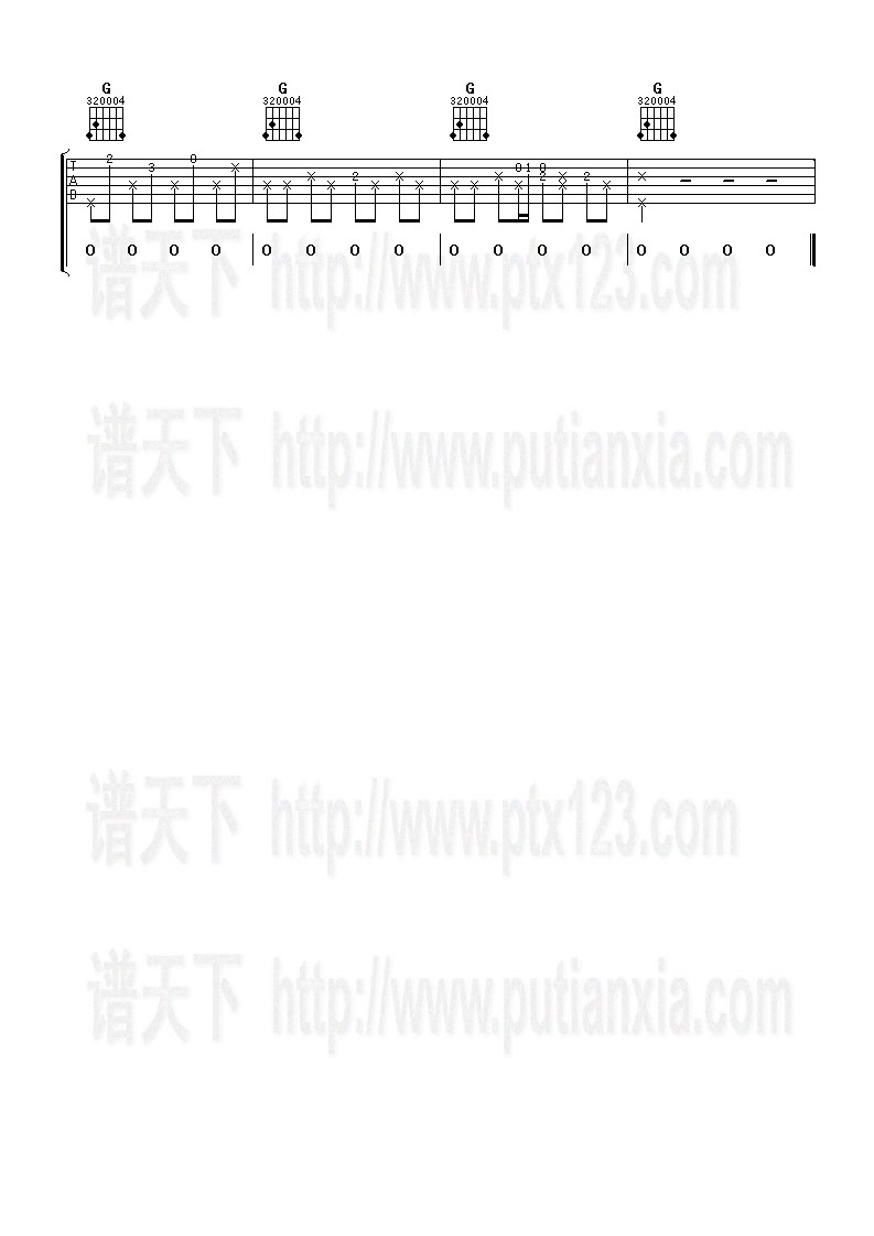 私奔