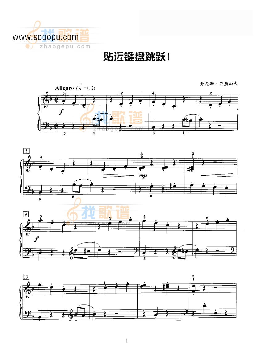 贴近键盘跳跃