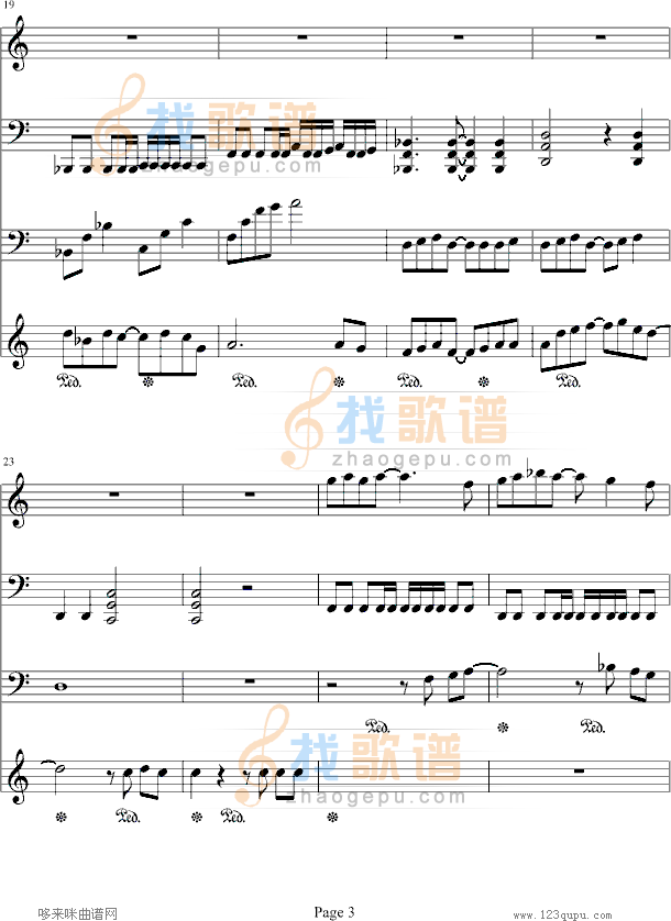 学院天堂