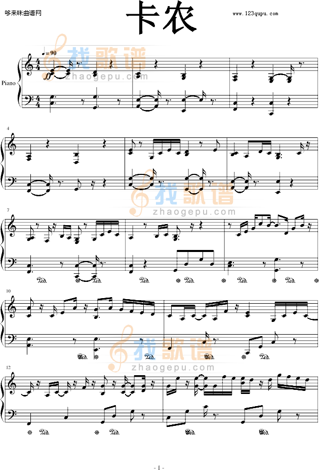 卡农-新版-帕赫贝尔-Pachelbel