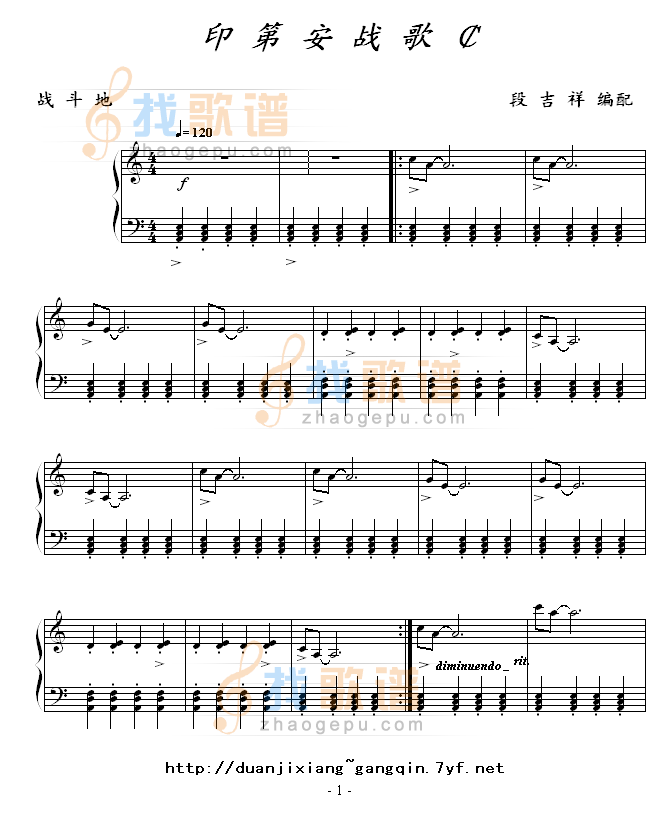 印第安战歌￠