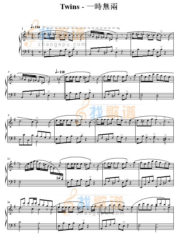 一时无俩