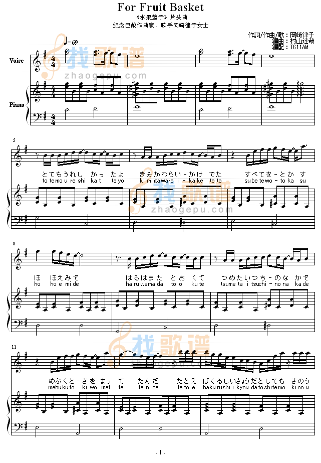 夏影
