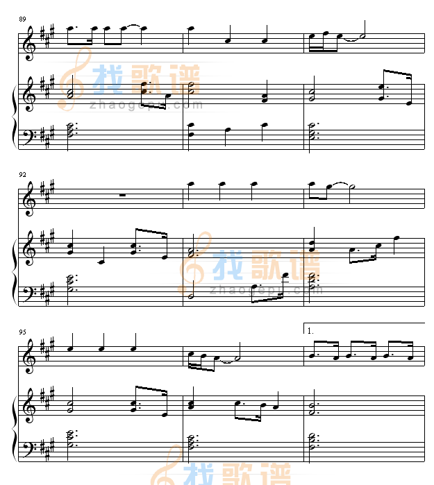 真心英雄