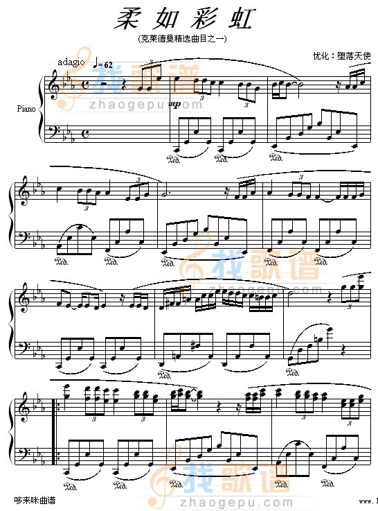 柔如彩虹-克莱德曼