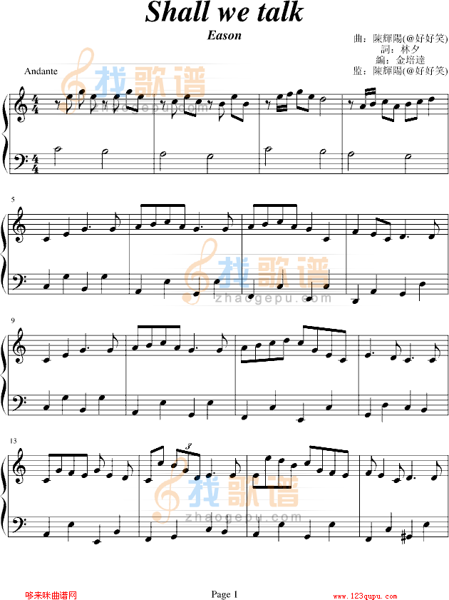 Shall We Talk-陈奕迅