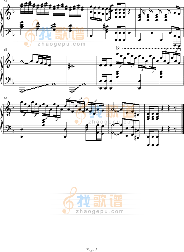 托卡塔曲