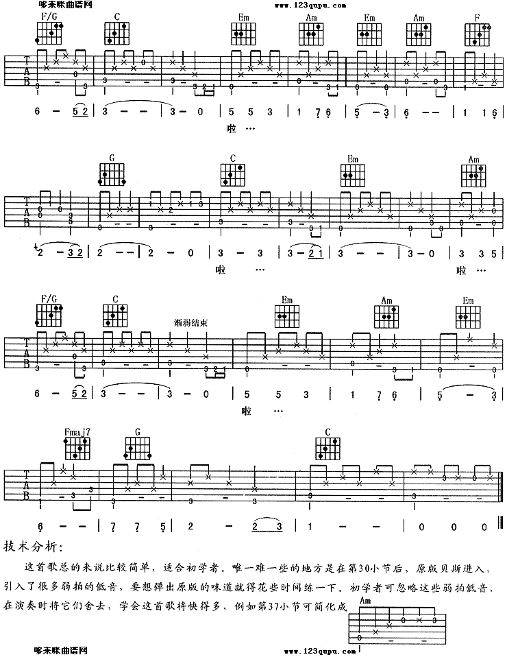 相逢是首歌(红十字方队主题曲) (余静)