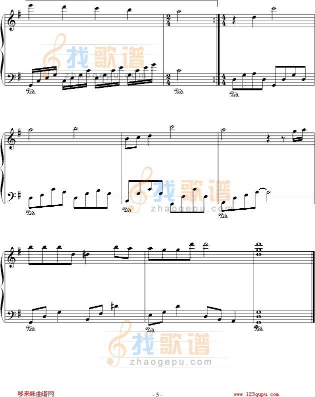 做你的男人-幸福修正版-张信哲