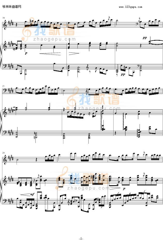 二泉映月-阿炳