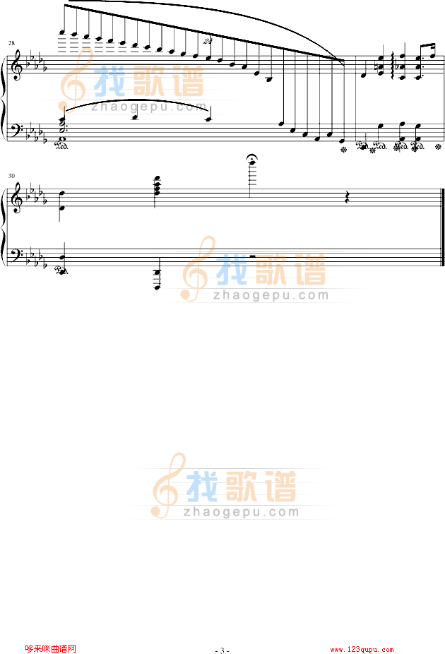 叙事曲＂飘落的雪花＂-欧阳阳.