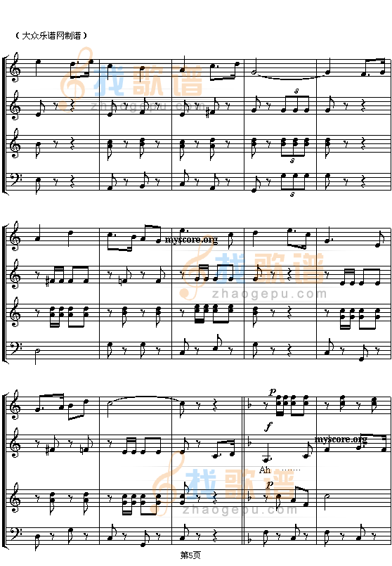 运动员进行曲