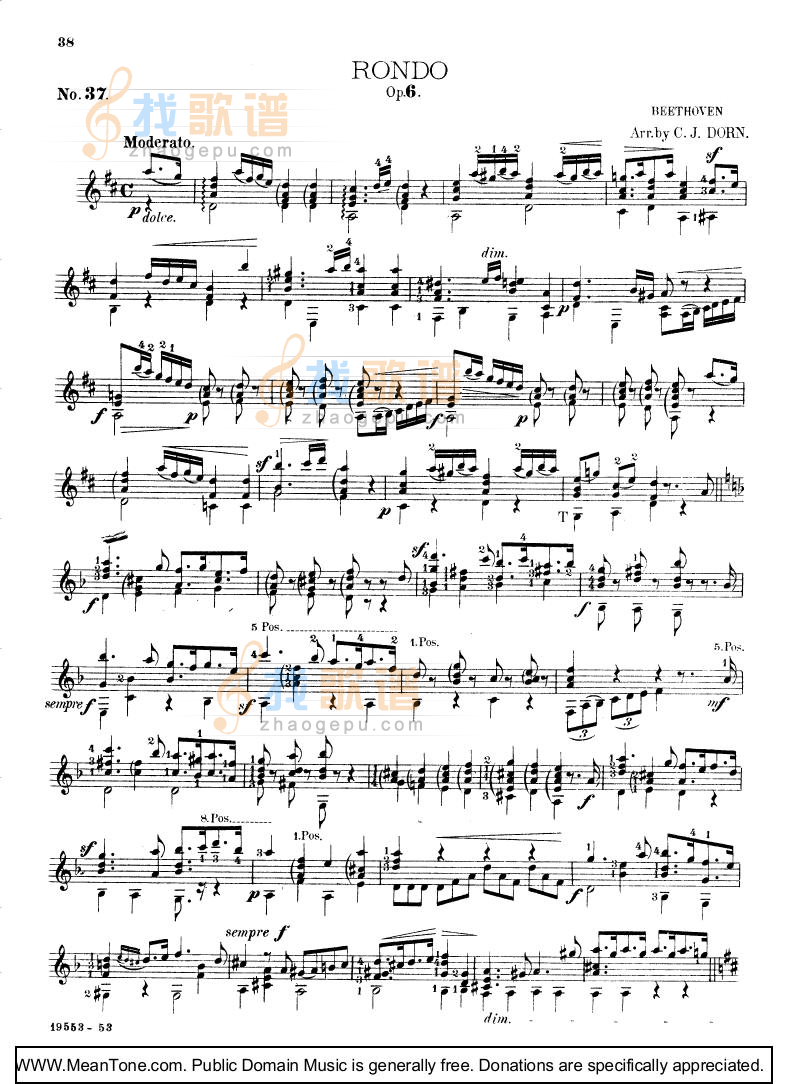 Rondo