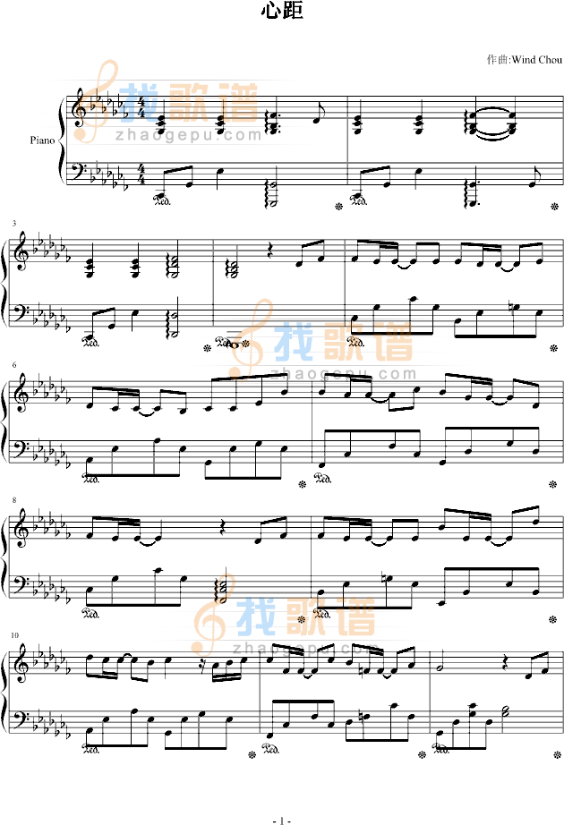 心距