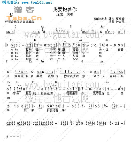 我要抱着你 经典版	