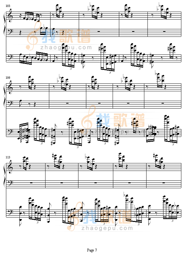 李斯特的帕格尼尼练习曲No. 6