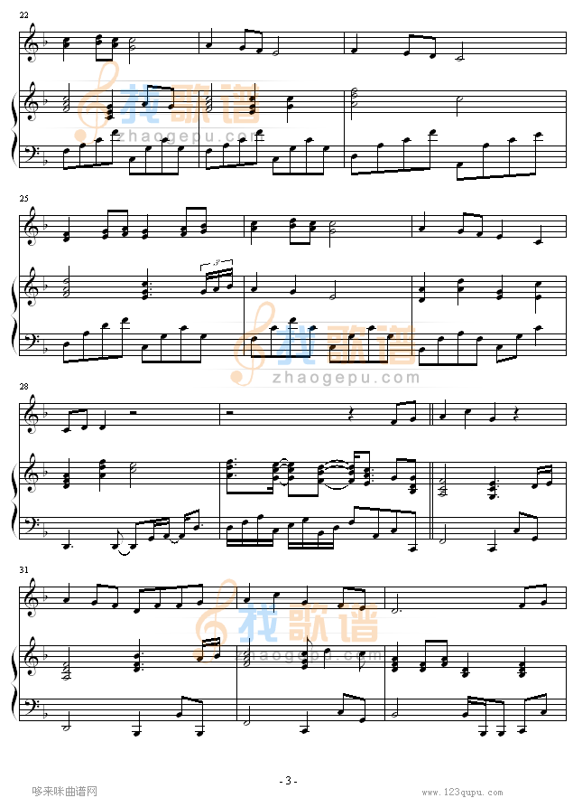 素敌だね-(完整版)-最终幻想
