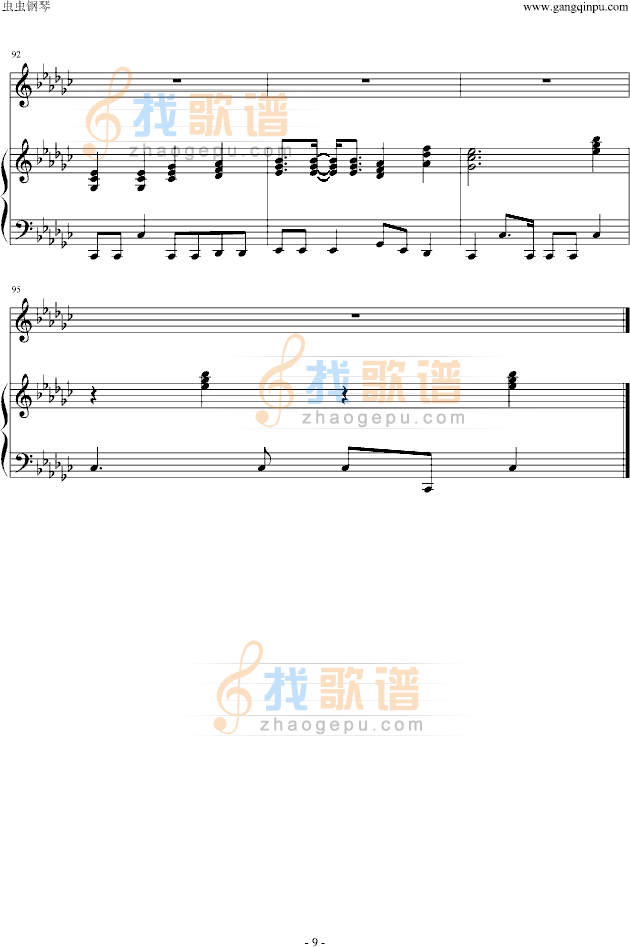星象儀