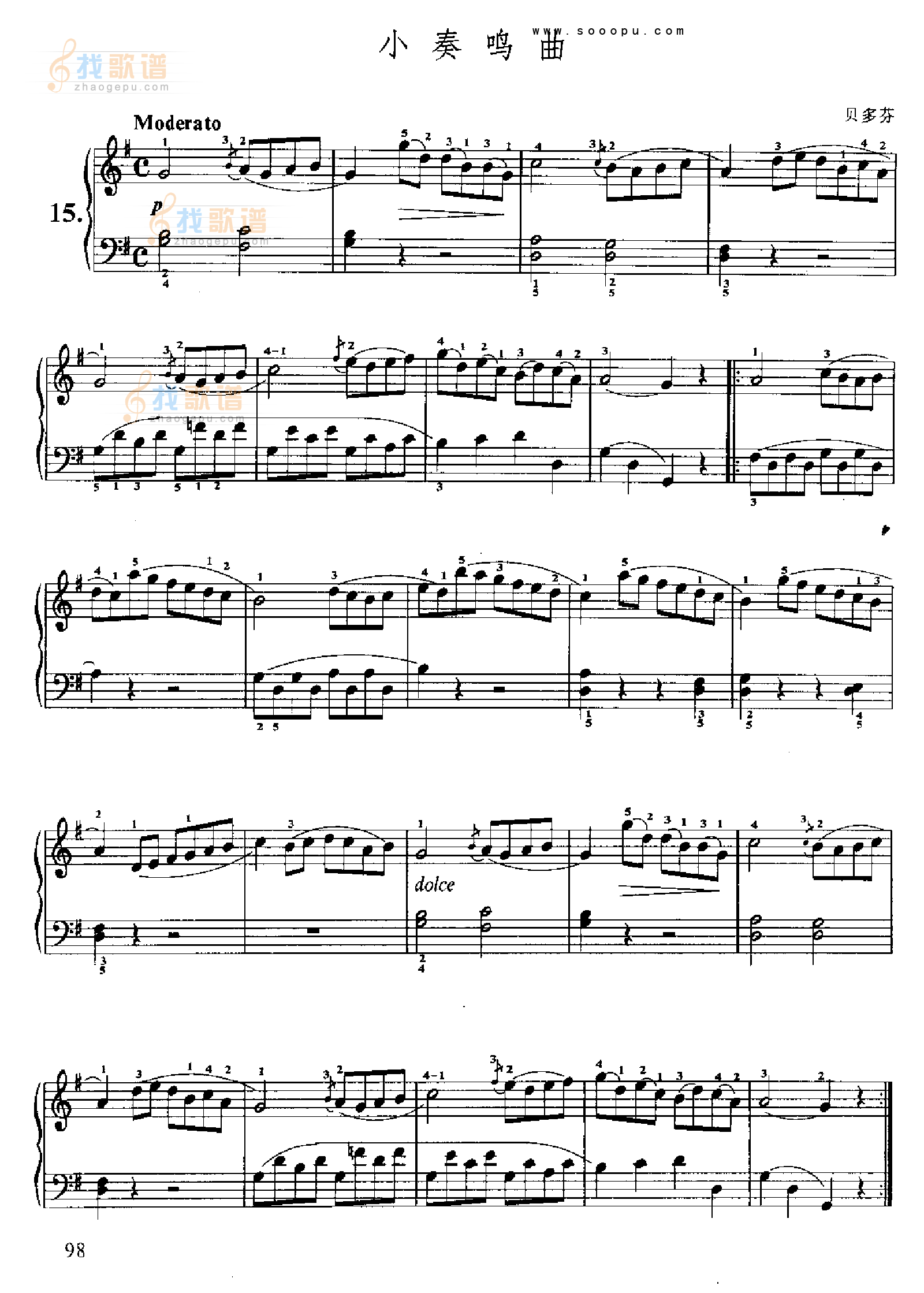 小奏鸣曲(15.)