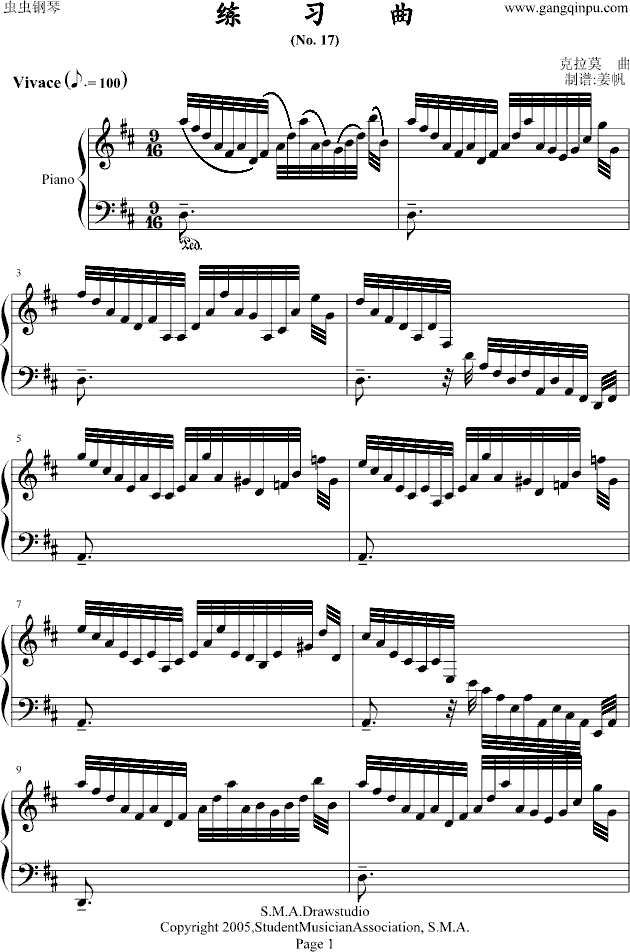 克拉莫练习曲