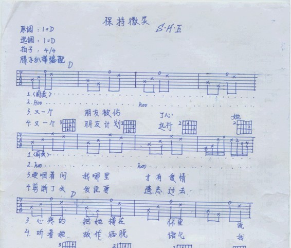 保持微笑