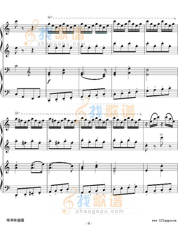 小松树-（四手联弹）-中国名曲