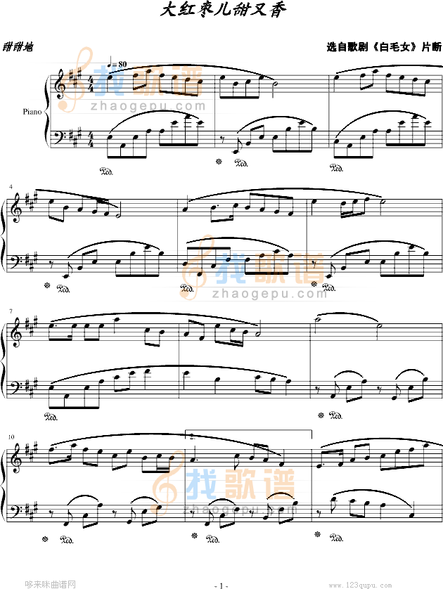 大红枣儿甜又香～-影视