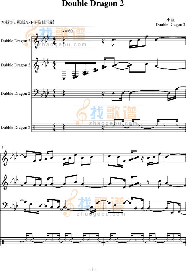 双截龙2完美版