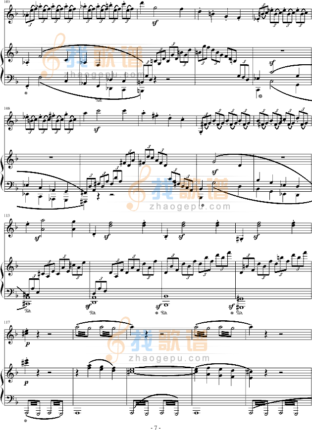 春天奏鸣曲