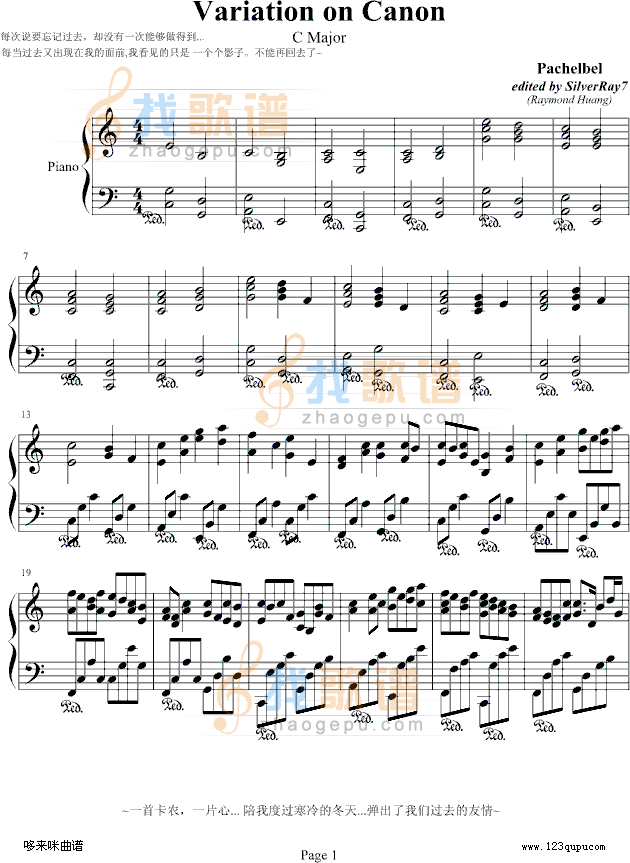Variation on Canon(C Major)-帕赫贝尔-Pachelbel