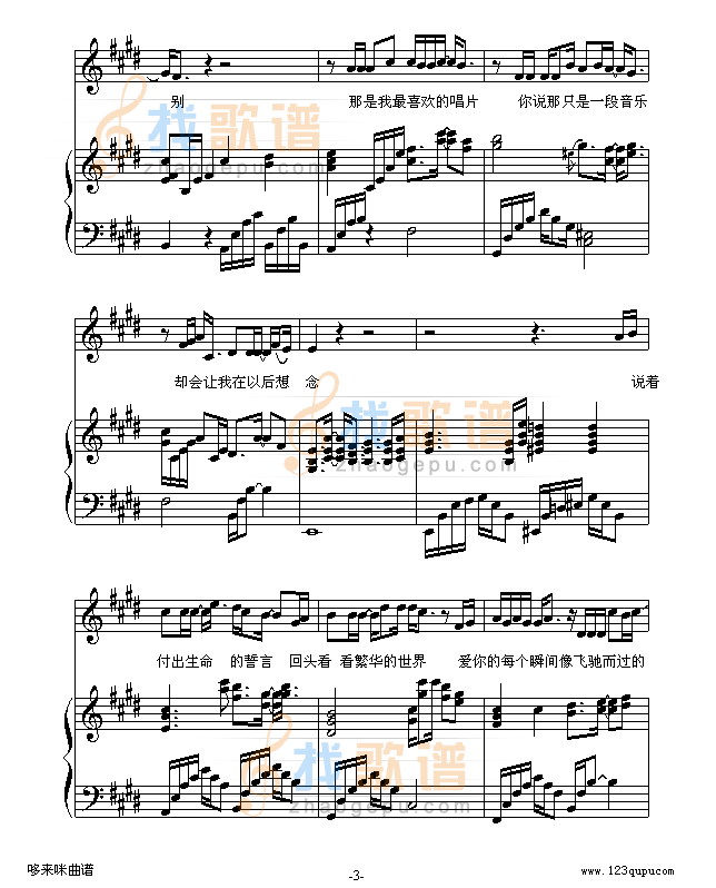 虎口脱险-老狼
