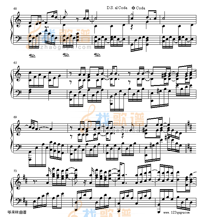 第一次-光良