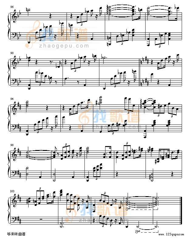 回忆-德尔·德拉