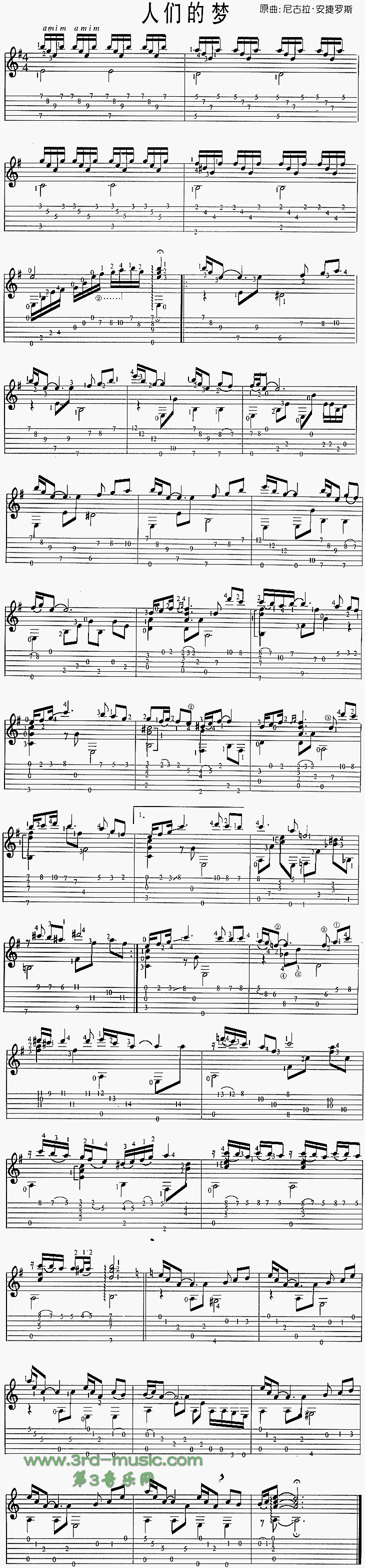 人们的梦(独奏曲)
