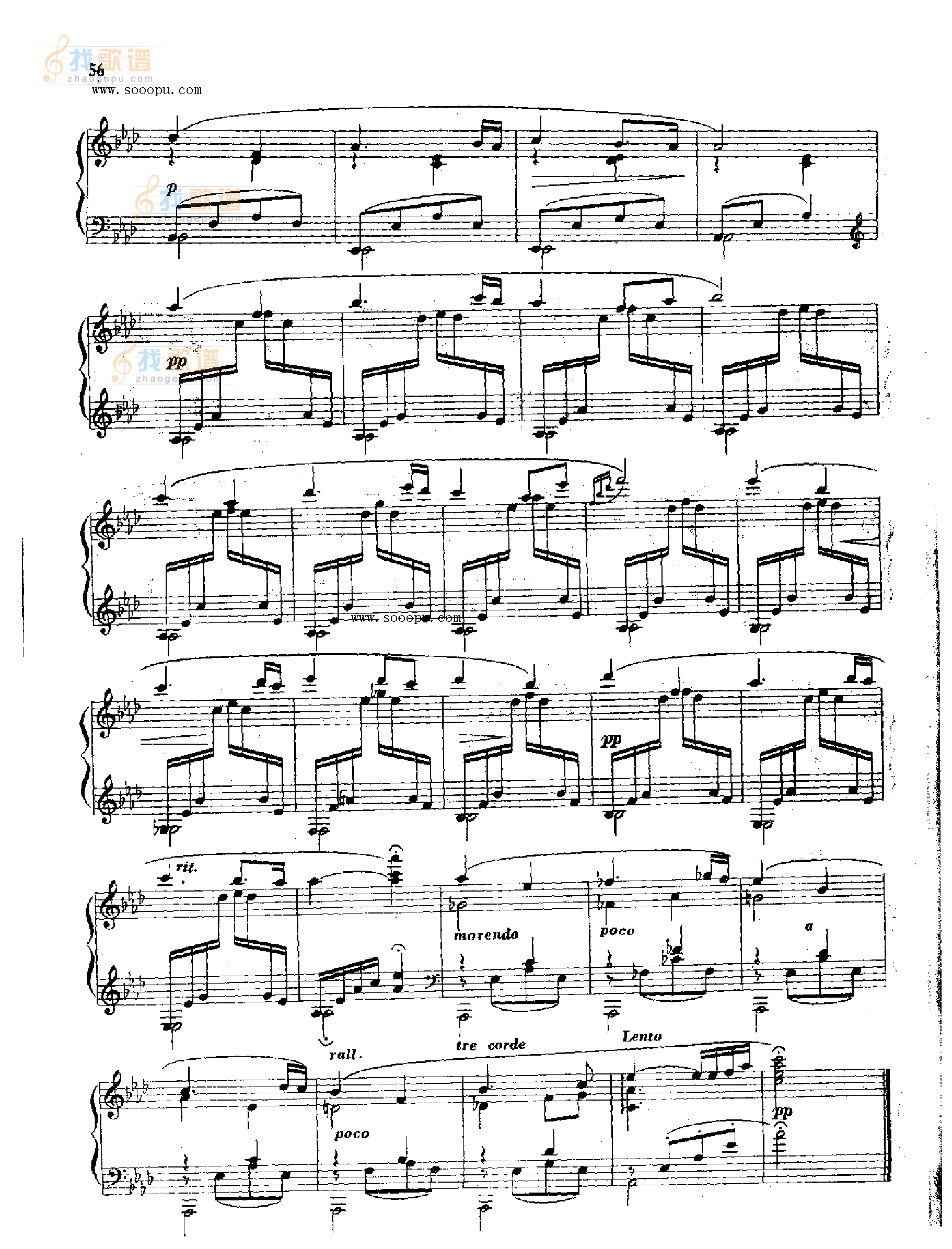 摇篮曲