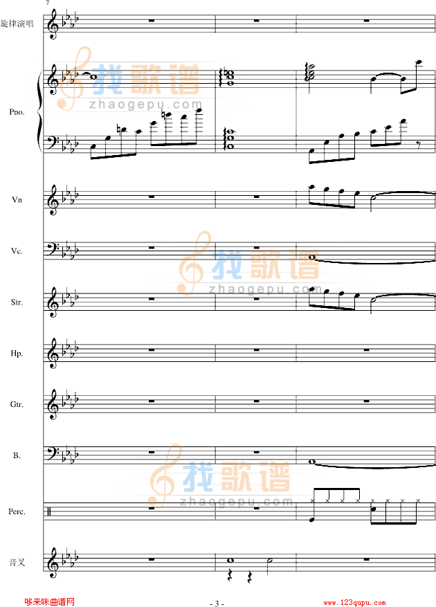 致献-陈干
