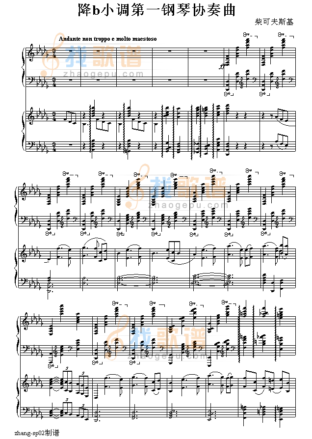 降b小调第一钢琴协奏曲(两架钢琴谱）