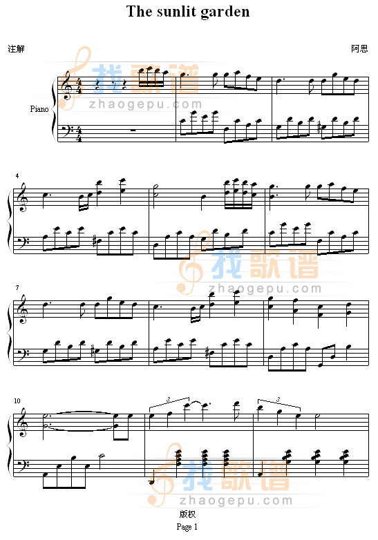 流光倾泻下的庭园