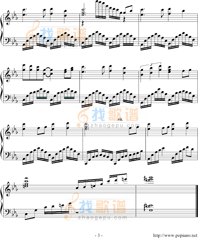 冰凌之音