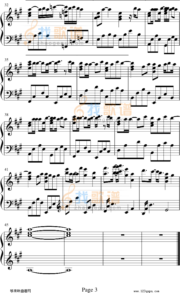 大哥-卫兰