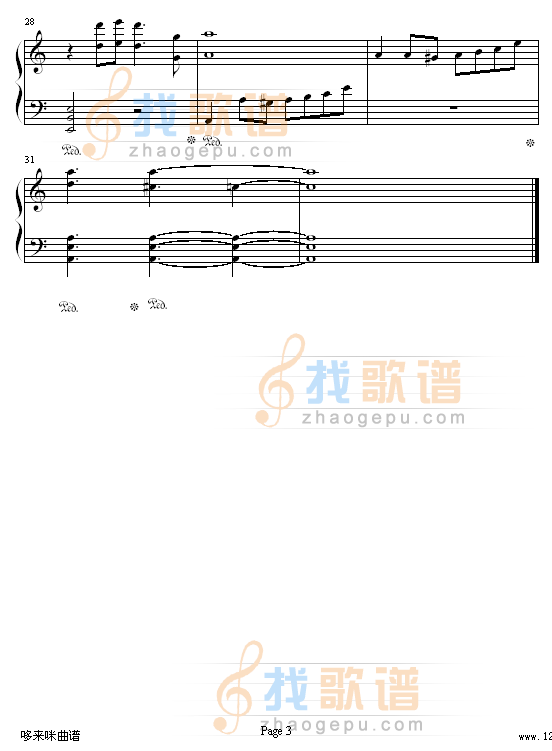 你的眼神-蔡琴