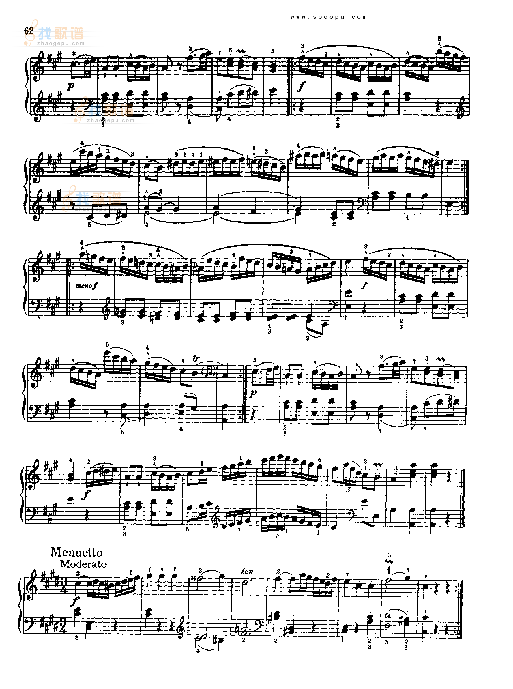 奏鸣曲七(献给奥恩布鲁格的姐妹们)