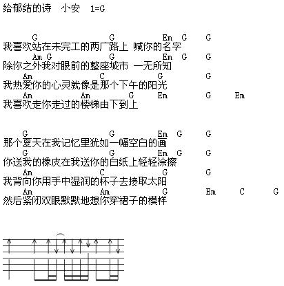 给郁结的诗