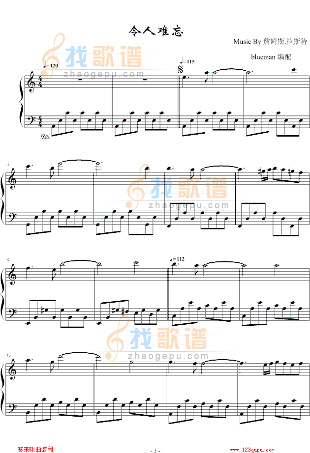 令人难忘-詹姆斯.拉斯特